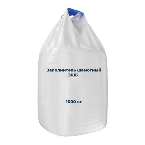 Заполнитель шамотный ЗШБ